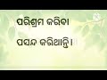 କୋଟିଏରେ ଗୋଟିଏ ହୋଇଥାନ୍ତି ଏହି ୬ ଟି ନାମର ଝିଅ