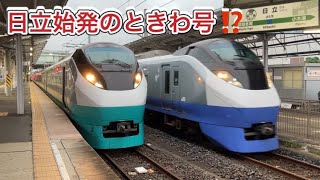 常磐線　【金曜日のみ日立始発になる列車に乗ってみた‼️】