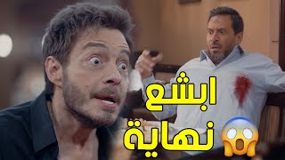 النهاية الأفضل في تاريخ الدراما المصرية \