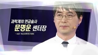 3D 프린팅,스마트 시대를 실현하다 / YTN 사이언스