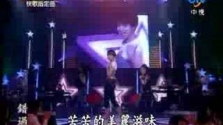 超級星光大道 第二季 快歌指定曲 20071012 曾沛慈  Cappuccino