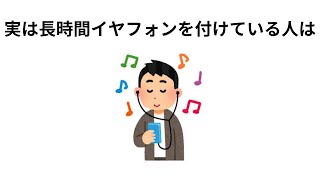 【有益】誰かに話したくなる面白い雑学