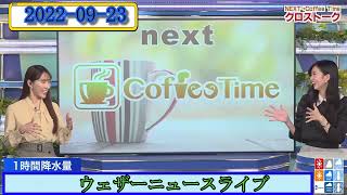 【白井ゆかり・大島璃音】クロストーク