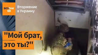 Новозеландские добровольцы чудом спасли украинского солдата из плена / Вторжение в Украину