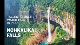 Tallest plunge WATERFALL in India | NOHKALIKAI FALLS | Meghalaya Tourism