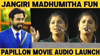 இந்த விஷயத்துக்கு தான் பயந்தேன்!! Bigg Boss Jangiri Madhumitha Fun Speech | PAPILLON Movie