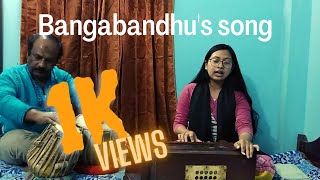 Tungiparar Sei Cheleta | টুঙ্গিপাড়ার সেই ছেলেটা | Upama | Khondokar Dadon |