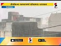 junagadh કેશોદના અજાબમાં ધોધમાર વરસાદ ॥ sandesh news tv cyclone tauktae