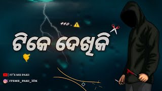 ଟିକେ ଦେଖିକି 👊 new whatsapp attitude status video 🔥 4k status #itsmepaki #ownvoice #love #statusvideo