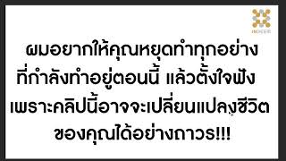 INDEEM ธุรกิจเครือข่าย เปลี่ยนเงินหลัก 'พัน' เป็นหลัก 'แสน' หลัก 'ล้าน'