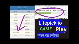 Litepick.io Low Balance Dice Strategy – Free Litecoin Faucet | Fast Earning Tricks 2023