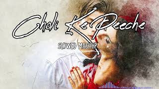 Choli Ke Peeche x Din Mein Leti Hai Raat Mein Leti Hai Trap Remix ( Slowed Mashup )#lofi #lofibeats