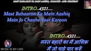 Mast Baharon Ka Main Aashiq Karaoke With Scrolling Lyrics Eng. & हिंदी