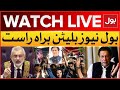 LIVE : | Bol News Bulletin At 3 PM | Supreme Court Big Decision | PTI Ban |BOL News