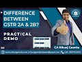 Difference in GSTR 2A & GSTR 2B | When should you Claim ITC ? | CA Nikunj Goenka