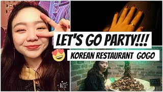 【Let's go party! 跟我去吃悉尼最火韩餐之一】