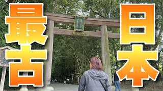 【日本最古】大神大物主神社にお詣りしよう！！！【奈良県】