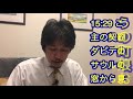 132.「門衛オベデ・エドム」Ⅰ歴代誌15章