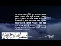 65 সূরা আত্ব ত্বালাক্ব at talaq الطّلاق read version ❤ qari shakir qasmi