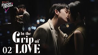 【Multi-sub】In the Grip of Love EP02 | Ai Xiaoqi, Cheng Yufeng | 令总无恙 | Fresh Drama