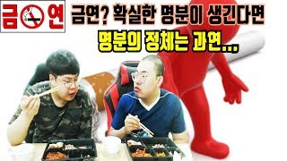 [6월16일] 오메킴 촉촉이 도시락 먹방 - 오메킴)확실한 명분이 생기면 금연하겠다/별풍유도? 명분의 정체는.. #1