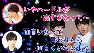 様々な西山宏太朗に対するネタお便りを淡々と読み進める梅原裕一郎ww