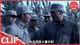 这个傻子太牛啦！百米开外投弹直接捣毁敌人基地《#神勇投弹手》/ Brave Bombardier（答有为 / 姜寒 / 孙荣）【CLIP】