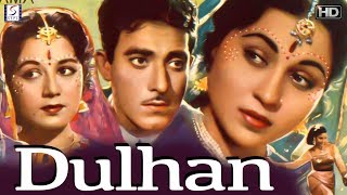 Dulhan (1958) = दुल्हन - Nirupa Roy, Raaj Kumar, Bhagwan - HD - Hindi Drama Movie