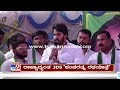 nikhil kumaraswamy speech ಕೋಲಾರದಲ್ಲಿ ನಿಂತು ಗುಡುಗಿದ ನಿಖಿಲ್ ಕುಮಾರಸ್ವಾಮಿ tv9 kannada