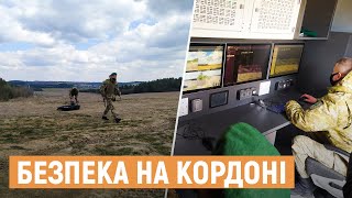 На Львівщині посилили охорону державного кордону