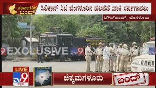 Karnataka Bandh: Hundreds of protesters gather at Townhall and Mysore bank circle