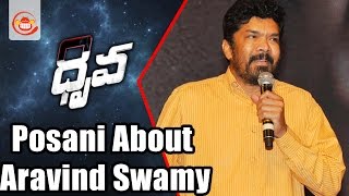 Posani About Aravind Swamy -" We are of almost Same age" on Dhruva Pre Release Function