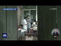 무슬림 문화 유입.. 전국이 시끌 2022.08.23 뉴스데스크 울산mbc