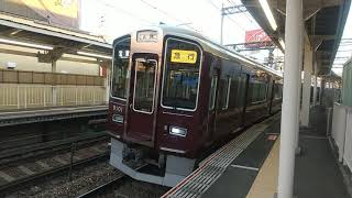 阪急9001F 石橋阪大前駅発車