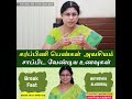 break fast diet pregnancy diet chart for women கர்ப்பிணி பெண்கள் சாப்பிட வேண்டிய உணவுகள்