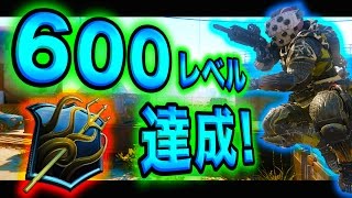 【BO3実況】ハセシンFFA実況 ～600レベル達成記念動画！～part159