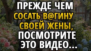 МНОГИЕ ЭТОГО НЕ ЗНАЮТ! МУДРЫЙ СОВЕТ ОТ 76-ЛЕТНЕЙ ЖЕНЩИНЫ | Мудрость старших