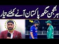 Harbhajan Singh Ready to Visit Pakistan | Champions Trophy 2025 | Zor Ka Jor | SAMAA TV