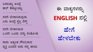 Class - 129 | Learn the CLEFT sentences in English (Part - 2)