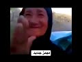 ميمز عراقي دك ضحك 😂❤️ ميمز عراقي تحشيش اجنبي