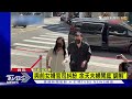 與前女婿官司糾紛 余天夫婦開庭「調解」｜tvbs新聞 @tvbsnews01