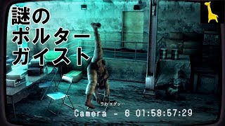 【バイオハザードリベレーションズUE】字幕実況#8 キース操作Ep5-1 PC版 RESIDENT EVIL REVELATIONS BIOHAZARD