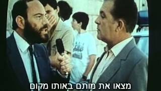 הנשר השחור ואן דאם