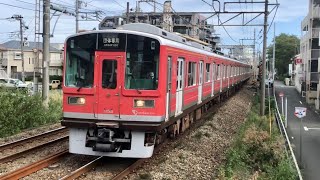 小田急 1000形 赤1058F 団体専用 小田急相模原駅 通過