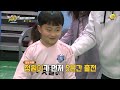 세찬이 형이 보고싶었던 귀여운 슛돌이들⚽ 날아라 슛돌이 뉴 비기닝 kbs 200128 방송