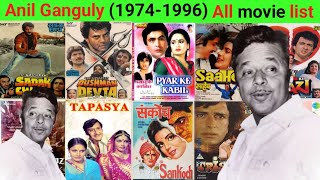 Director Anil Ganguly all movie list collection and budget flop and hit movi #bollywood #AnilGanguly