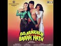 Mile Jo Tere Naina (DJ Classic Jhankar) Movie: DO AANKHEN BARAH HAATH 1995 Singers:KUMAR SANU & ALKA