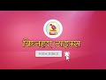 ।।तेरा एकरची शेती अवघ्या पंचावन्न गुंठयात। व्हर्टिकल फार्मिंग।इस्राईल धर्तीवर आधुनिक प्रकल्प ।।