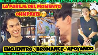 si esas miradas hablaran♡nos explotaría el corazón🤭#OHMPAVEL DE CITA👬#OHMPAWAT apoyando♡ #pavelphoom