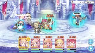 【アリーナ】リマ ニノン レム ユキ ユニ【プリコネR】